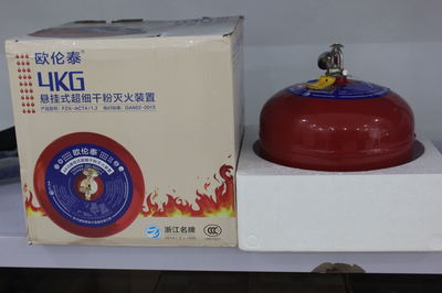 濟(jì)南華安消防設(shè)備 滅火器市場(chǎng)價(jià)格解析與專業(yè)設(shè)備租賃服務(wù)